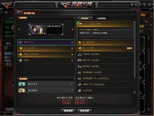 cf3月活动最新爆料,独家爆料,惊喜活动抢先看!